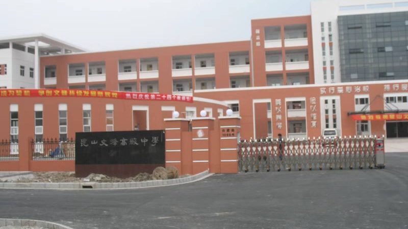 非固化防水涂料加盟代理，如何规避潜在风险？**