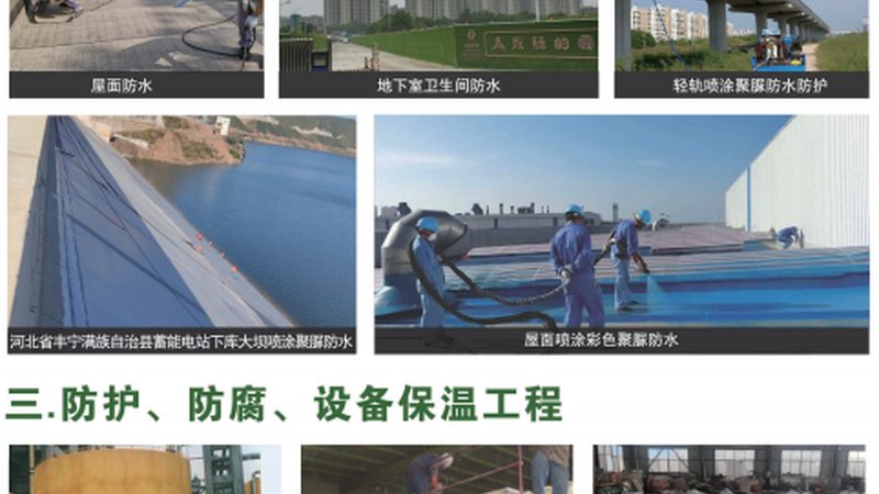 定制保温板：外墙保温材料厂家的专业之道**